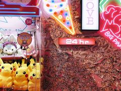 -BIG PINK大粉娃娃机主题馆(圆融星座店)