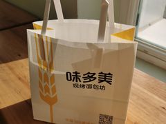 -味多美蛋糕(通州店)