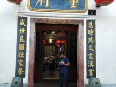 门面-董府·古宅餐厅