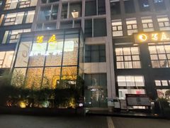 -写庭·鱼鲜川菜·宴请(铁像寺水街店)