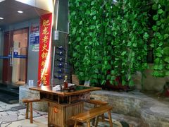-肥龙火锅(南坪店)