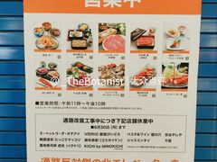 -西武百货(池袋总店)