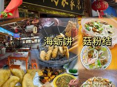 -坛南湾阿强农家乐.海鲜大排档老字号(福州地标美食店)