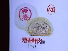 -光明邨大酒家(淮海路店)