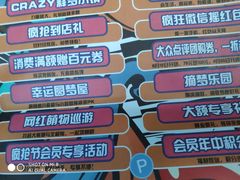 -远洋未来广场(育慧北路店)