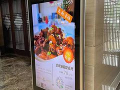 -逸林轩中餐厅(中信泰富朱家角锦江酒店)