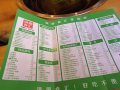 -锅圈食汇火锅烧烤食材超市(广益店)