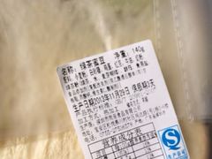 iphone_upload_pic-BreadTalk面包新语·烘焙蛋糕(海岸城店)