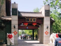 -卫鼎轩·家宴(水上公园店)
