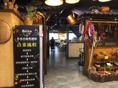 -井水小厨·湘菜(活力广场店)