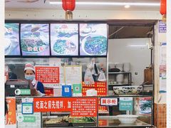 -老陈婆手工面庄