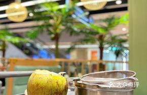 Original Coconut Juice