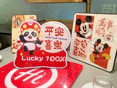 -海底捞火锅(旭辉MALL店)