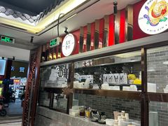 -民信老铺(双皮奶博物馆店)