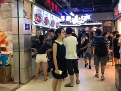-一代烤翅王(大汉口店)