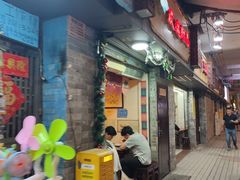 -玫瑰甜品(文明路店)