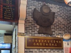 -羅秋明手工粉面