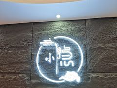 -小隐·采耳头疗spa(环宇城店)