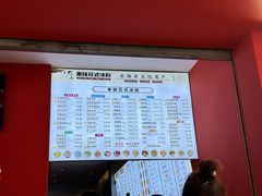 -串妹花式冰粉(乐山总店)