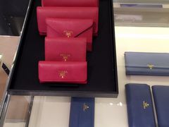 PRADA(国金中心店)-PRADA普拉达(国金中心店)