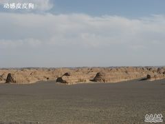 -敦煌雅丹国家地质公园
