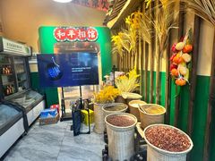 -蜀川川破店·江湖菜·烧烤(北京首店)