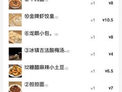 -小街天府(西工小街店)