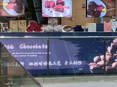 门面-永和大王(巨峰路店)