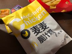 -麦当劳(季平店)