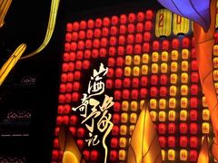 -豫园