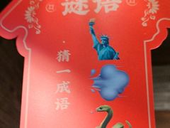 -南京大牌档(壹方天地店)