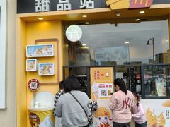 -麦当劳(成都时代奥特莱斯店)