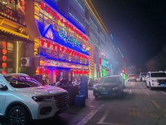 -山河屯铁锅炖鲜鹅·东北菜(开发区一店)