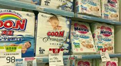 -爱婴岛(富安大厦店)