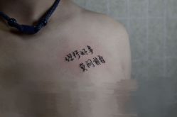 -極致刺青TATTOO STUDIO 私人订制