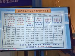 -点点梦想城(金水路店)