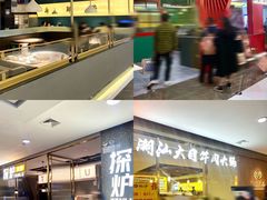 -茂业百货(东门店)