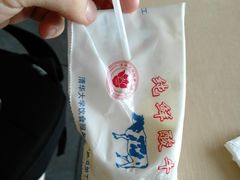袋装酸奶-清华大学-清芬园