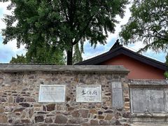 -梅村泰伯庙
