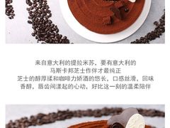 -BreadTalk面包新语·烘焙蛋糕(益田假日店)