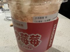 -海底捞火锅(赛格国际购物中心店)