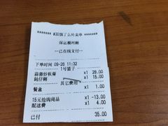 -深运潮州粥(东门店)