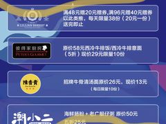 -巴黎春天(浦建店)