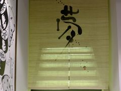 大堂-雷神拉面(财富中心玉米楼店)