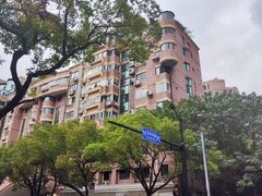 -鹿港小镇(黄金店)