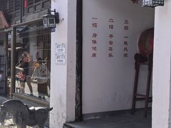 -盂城驿-南门大街