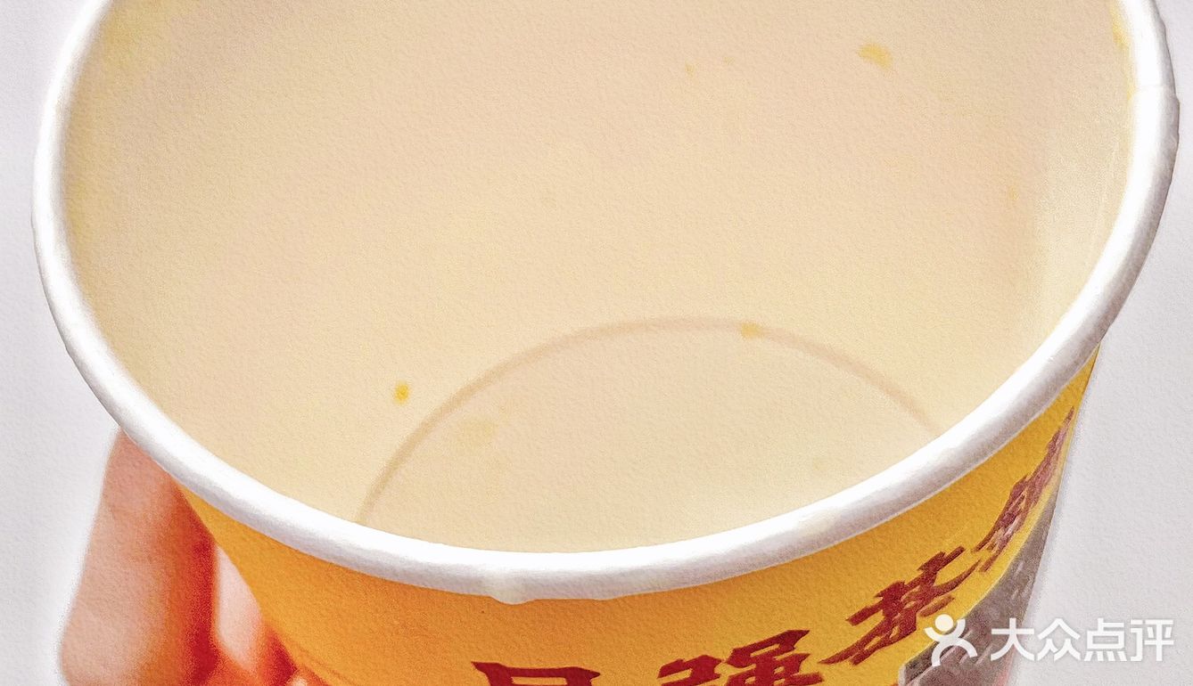 4️⃣.9️⃣元①杯粟一烧棒棒椰🥥
