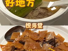 -悦海堂(金融街购物中心店)
