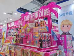 -TOYSRUS玩具反斗城(宁波和义大道店)