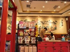 -老雒阳面馆·水席·洛阳菜(王城路店)